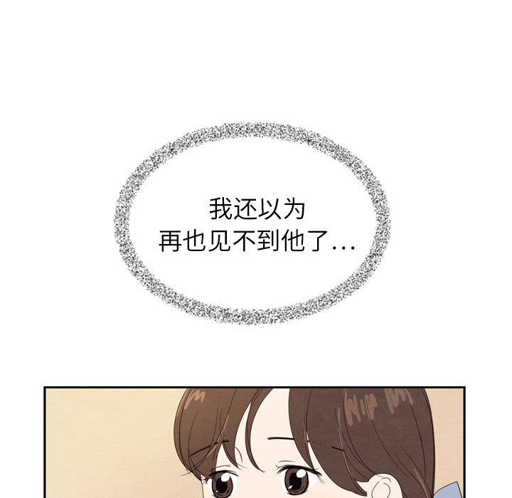 第18话 1831