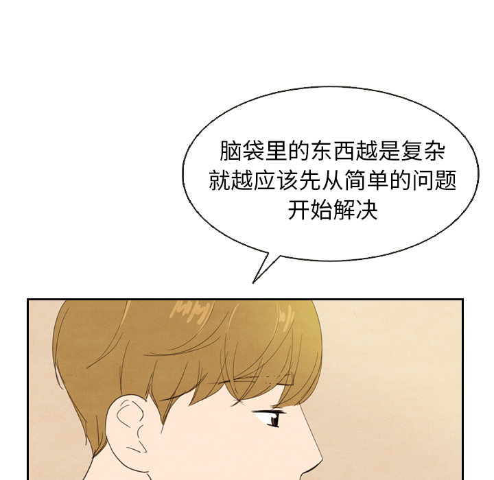 第18话 1834