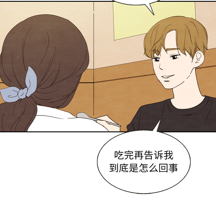 第18话 1836