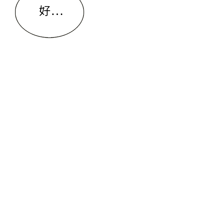 第18话 1838