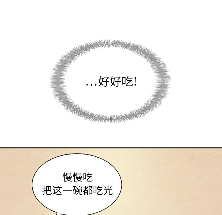 第18话 1842