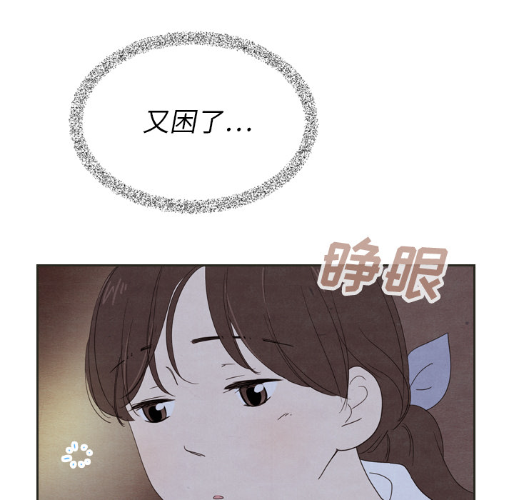 第18话 1847