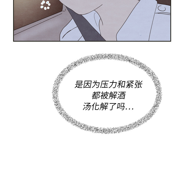 第18话 1848