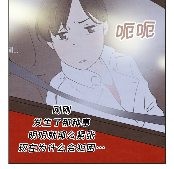 第18话 1852