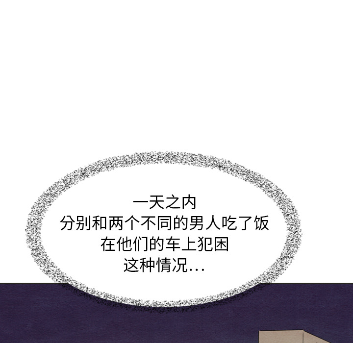 第18话 1853