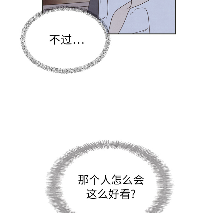 第18话 1856