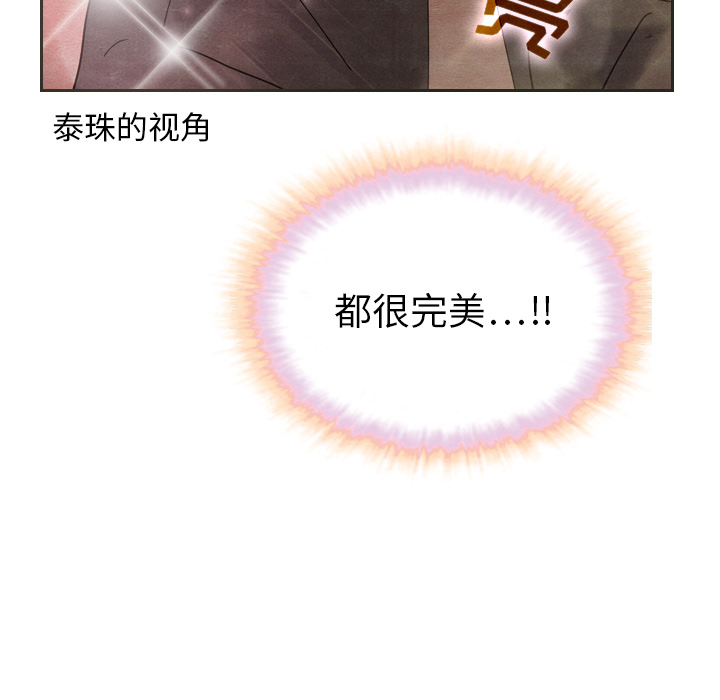 第18话 1860