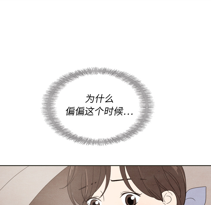 第18话 1866