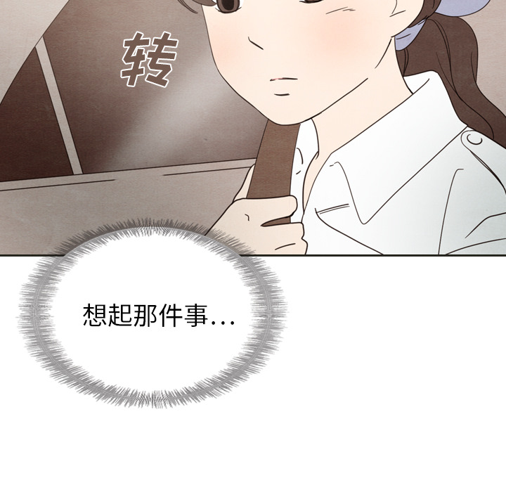 第18话 1867