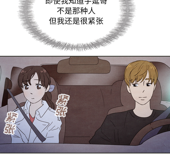 第18话 1870