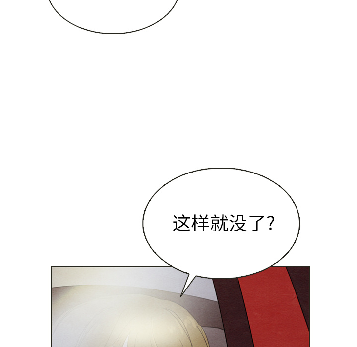 第18话 1873