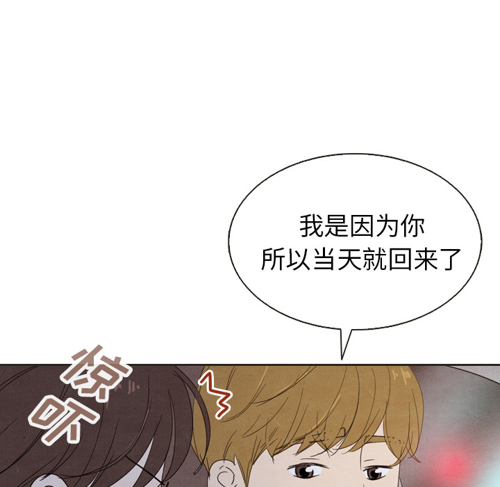 第18话 1875