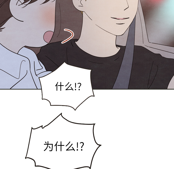 第18话 1876