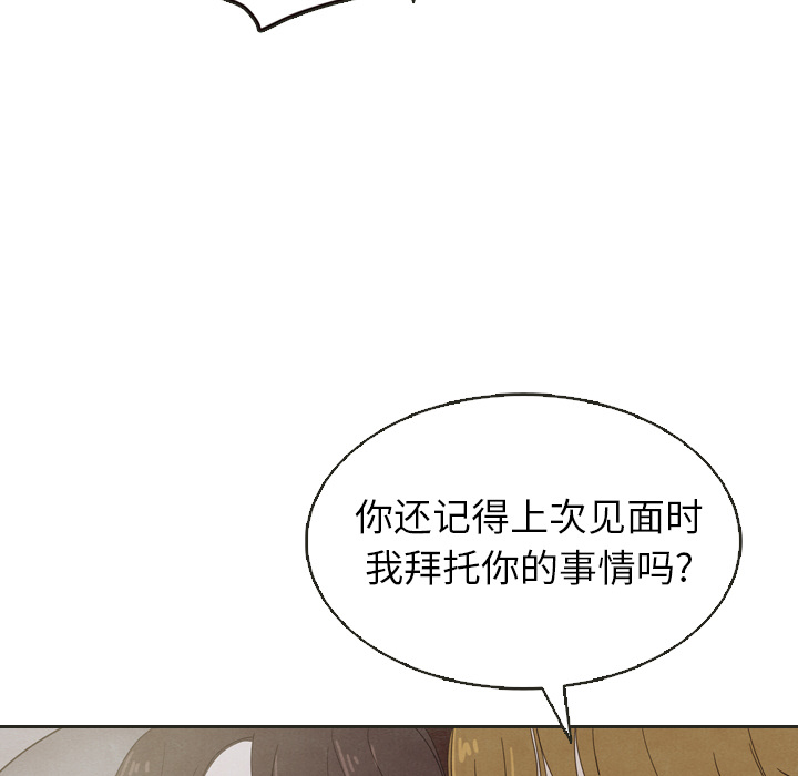 第18话 1877