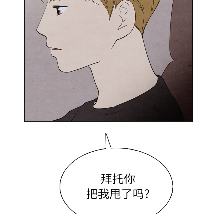 第18话 1880