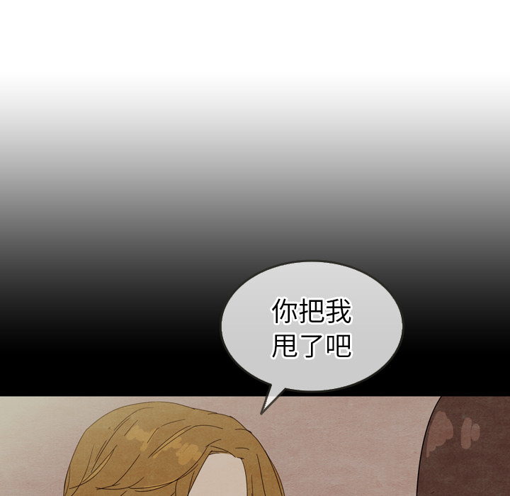 第18话 1883