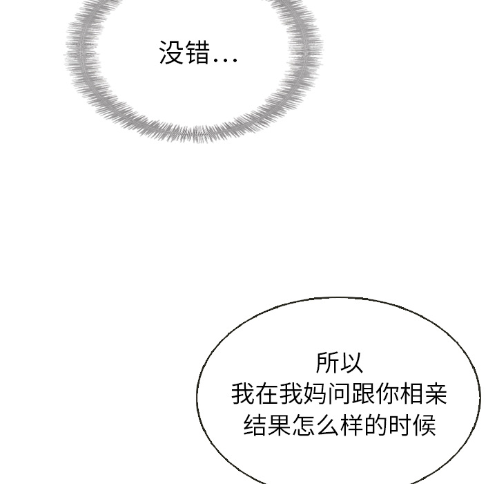 第18话 1887