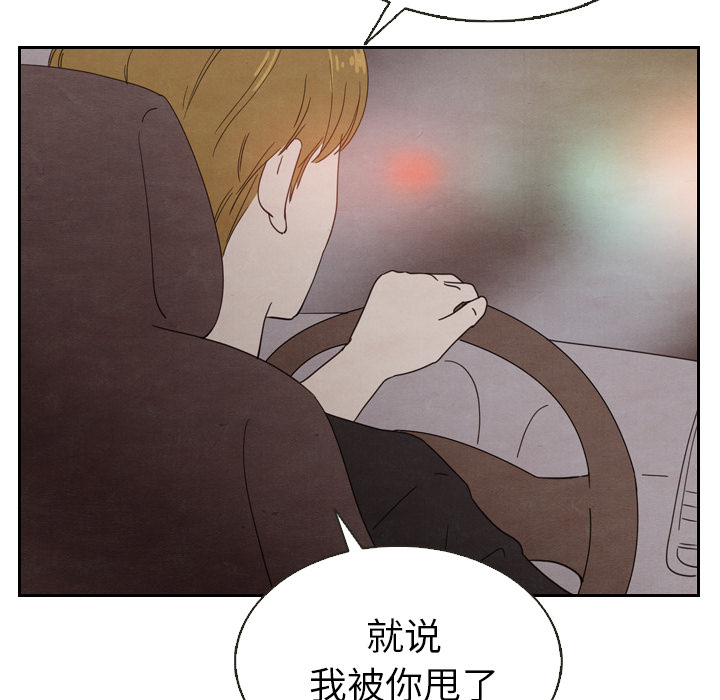 第18话 1888