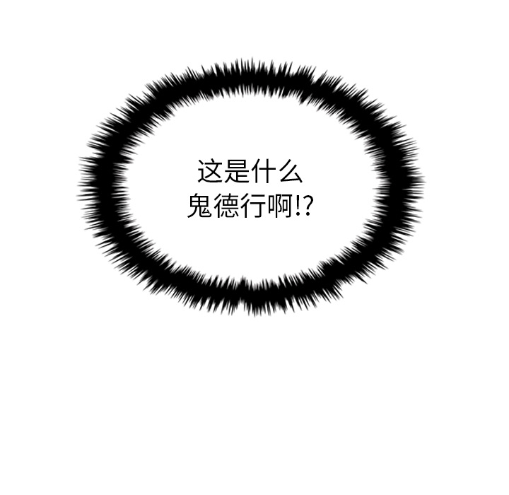 第18话 189