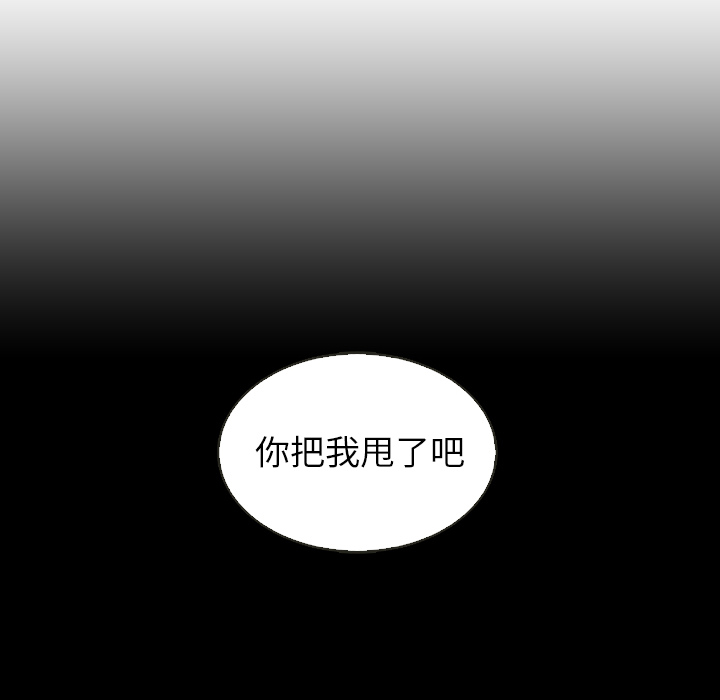 第18话 1893