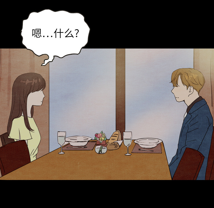 第18话 1894
