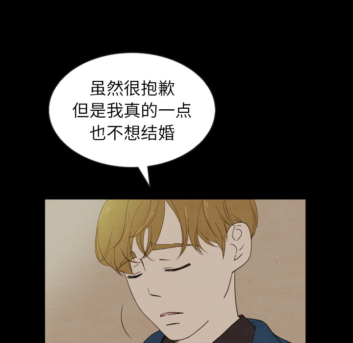 第18话 1895