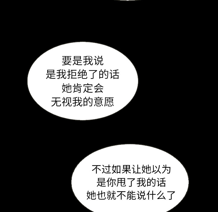第18话 1897