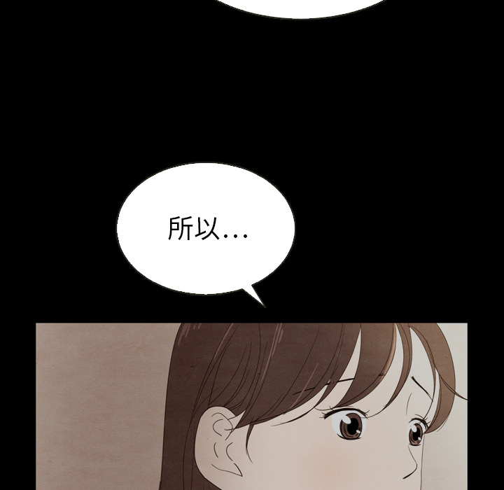 第18话 1898