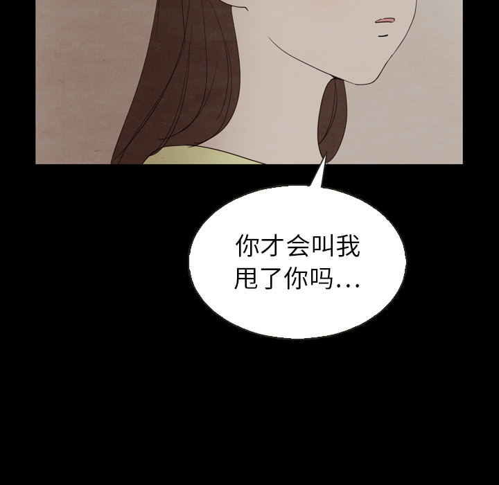 第18话 1899