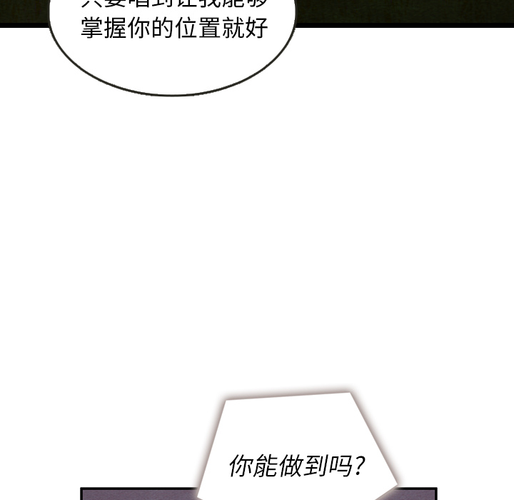 第17话 1710