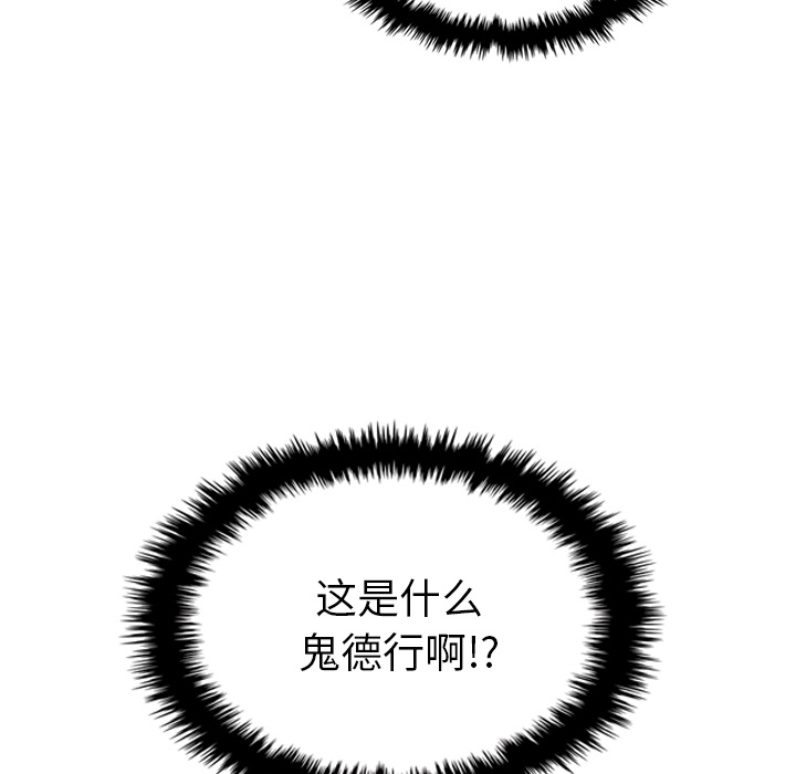 第17话 17102