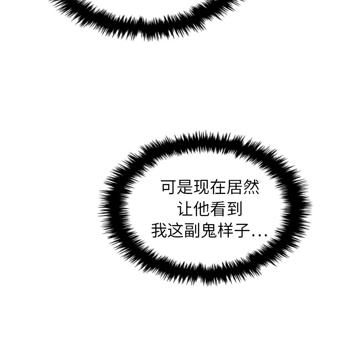 第17话 17106