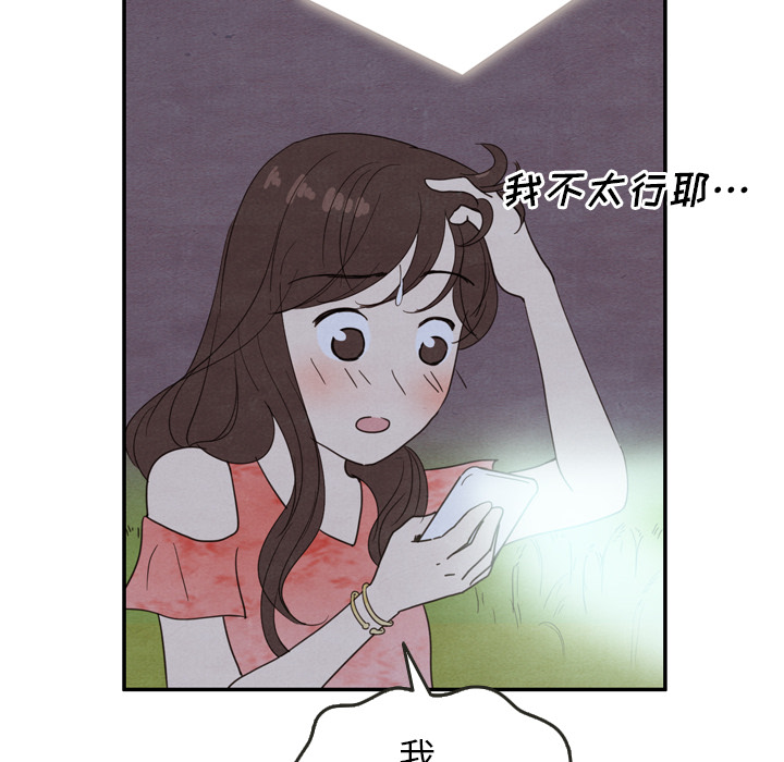 第17话 1711