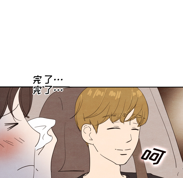 第17话 17110