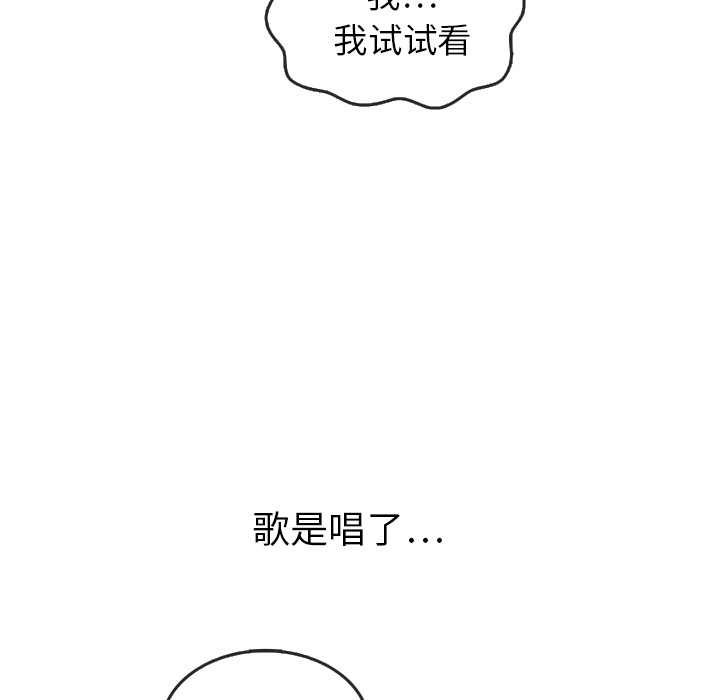 第17话 1712