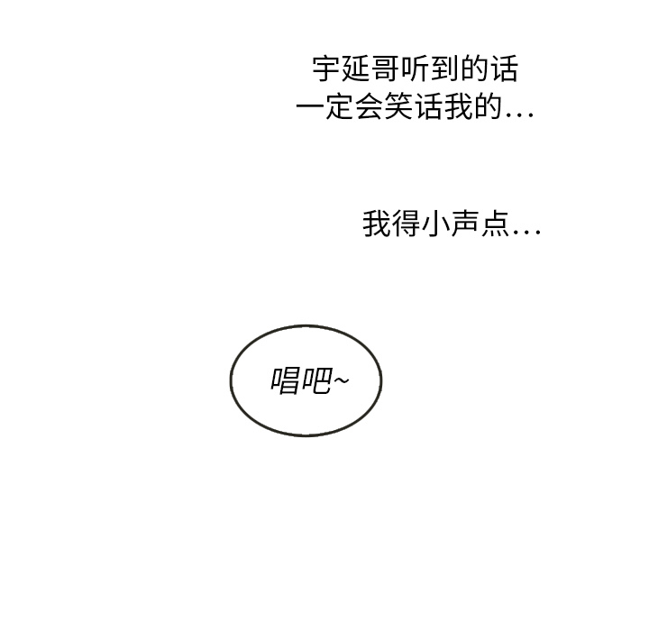 第17话 1714