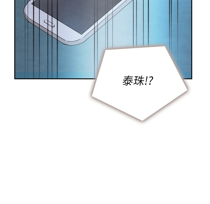 第17话 1732