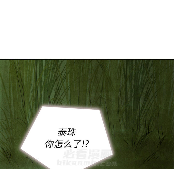 第17话 1733