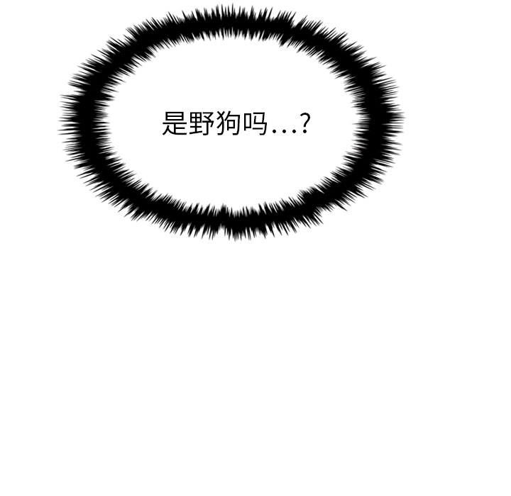 第17话 1739
