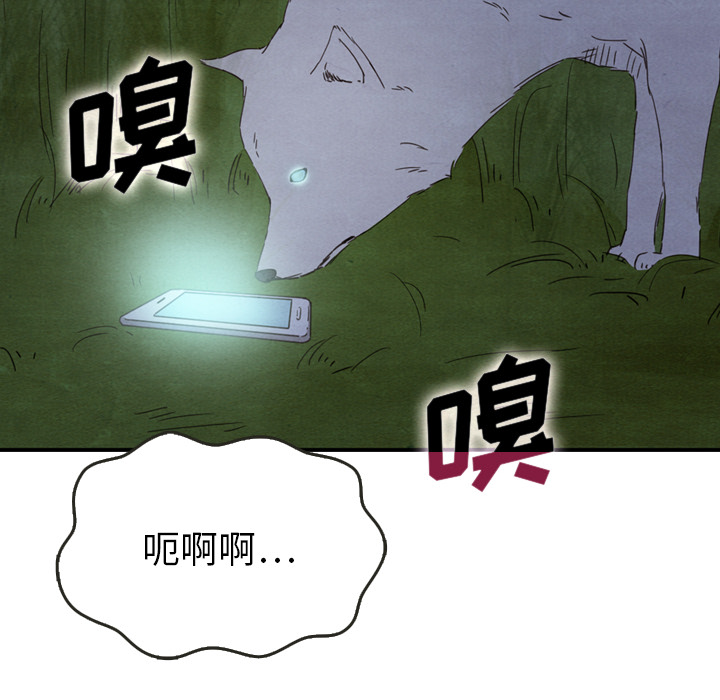 第17话 1746