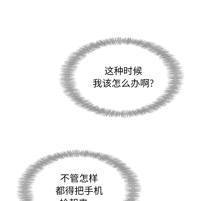 第17话 1747