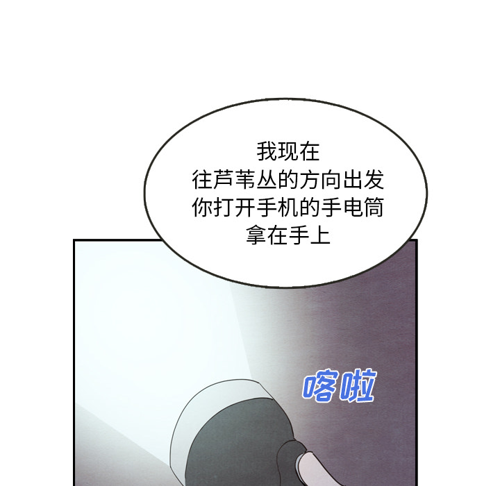 第17话 175