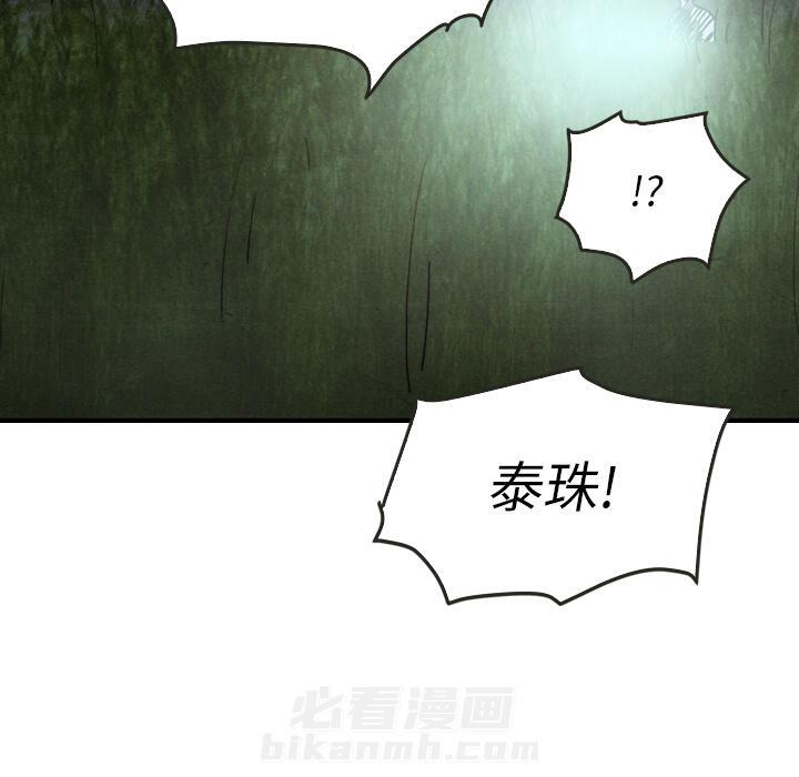第17话 1752