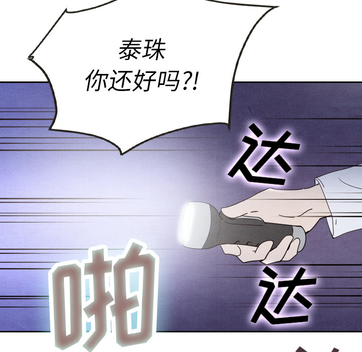 第17话 1759