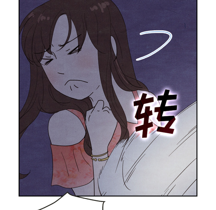 第17话 1761