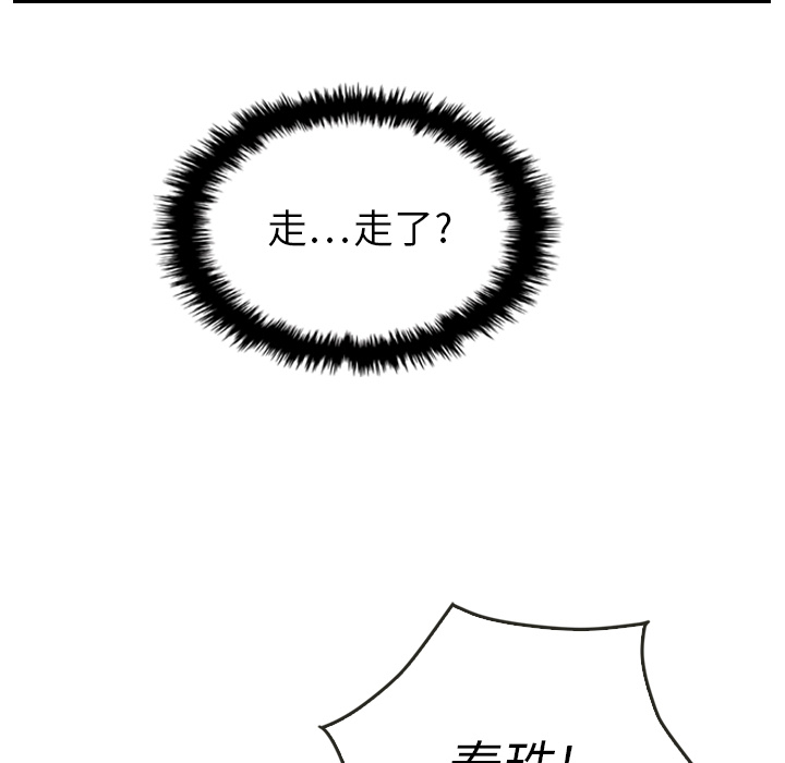 第17话 1764