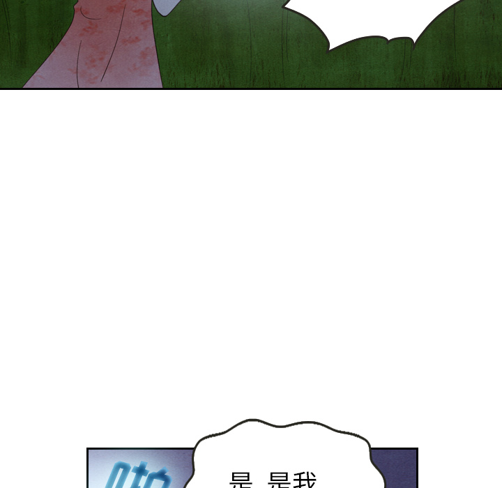 第17话 1767