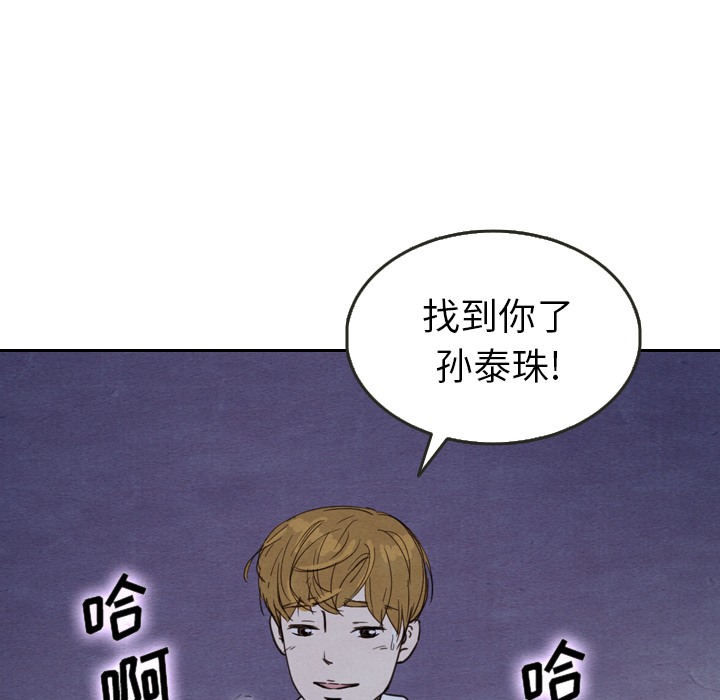 第17话 1772
