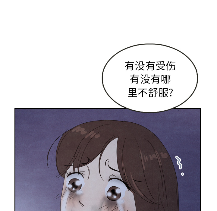第17话 1778