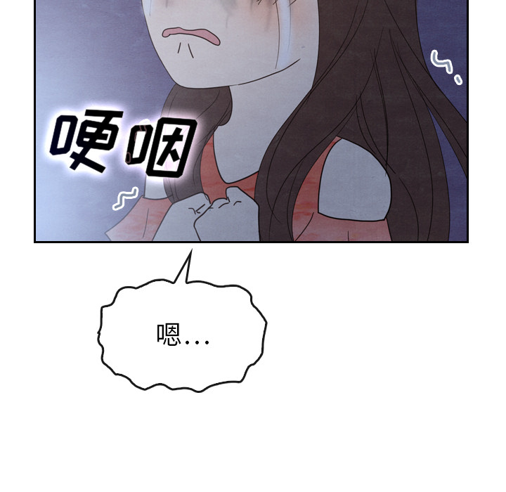 第17话 1779